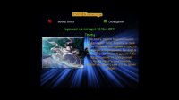 screenshot_2017-11-16_22-13.jpg