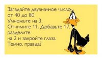 zhitati_aforizmi_395.jpg