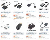 Kupit-perehodnik-HDMI-VGA.jpg