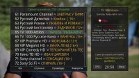 iptv_channels.jpg