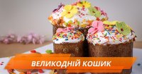 SHablon-kartynka-600-na-315-FYNALNYJ2.webp.jpg