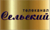 Selskiy.png