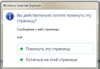 Скрипт.jpg