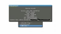 emu-info2.jpg