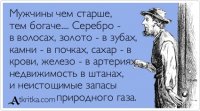 atkritka_1388793823_317.jpg
