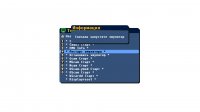 6.Info-emu_restart-2.jpg
