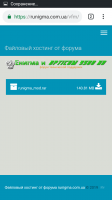 Screenshot_2019-01-29-12-33-25.png