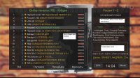 screenshot47.JPG