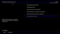 screenshot_2019-02-06_21-09-40.jpg