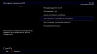 screenshot_2019-02-06_21-14-39.jpg