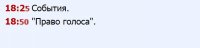 Снимок.JPG