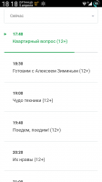 Screenshot_2019-04-05-18-18-27.png
