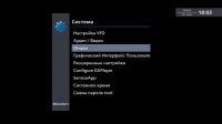 меню-система.jpg