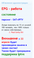 epg.png