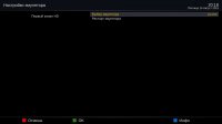 setup_emu_ov2.jpg
