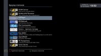 e2player-18.10.19.jpg