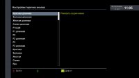 hotkey-openpli7.1.jpg