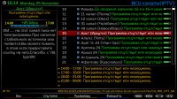 epg.jpg