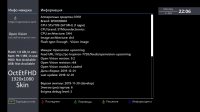 Info_image_OV_9.2-r64(02.12.19).jpg
