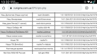 Screenshot_2020-01-15-13-32-40.png
