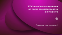 vlcsnap-2020-02-06-12h55m42s000.png