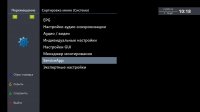 menusort-7.03.jpg