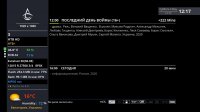 9.05.WeatherPlugin3.jpg