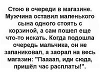 pora rasplaty....jpg