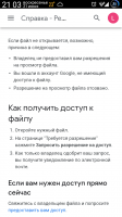 Screenshot_2020-06-21-21-03-37.png