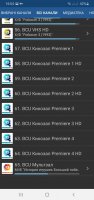 Screenshot_20200623-160452_IPTV.jpg