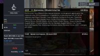 iptvarchive4.jpg