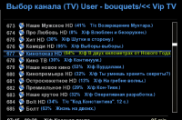 выффва.png