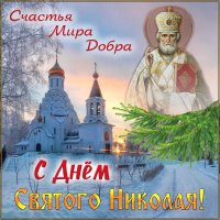 nikolaj-chudotvorec0011.jpg
