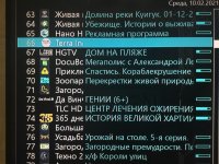 C6F7165F-DB51-4F0E-956F-9D96DF9F88E2.jpeg