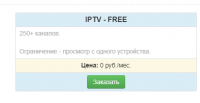 изображение_2021-04-03_232248.png