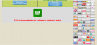 врпвро.png