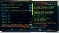 549epg.jpg
