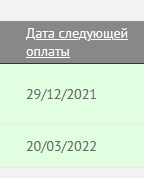 sert.jpg