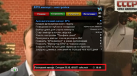 Screen.png