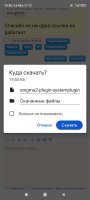 Screenshot_2022-01-05-19-38-28-387_com.android.chrome.jpg