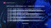 screenshot_2022-02-07_15-22-45.jpg