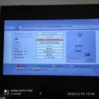 IMG_20220219_124204.jpg