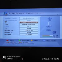 IMG_20220219_124300.jpg