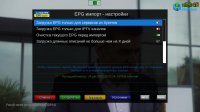epg2.jpg