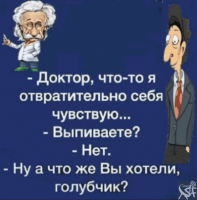 [SatFan.info]doktor.PNG