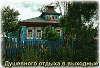 otkrytki-s-pozhelaniyami-na-kazhdyy-den-nedeli-otkrytki-s-pozhelaniem-h.gif