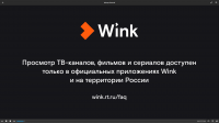 Снимок экрана от 2023-06-11 17-43-22.png
