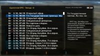 screenshot_2023-10-03_06-44-43.jpg