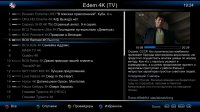 04Ed.jpg