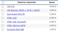 шара_210905.jpg